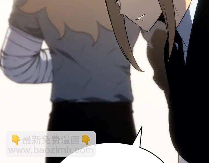 第149话 猎杀名单257