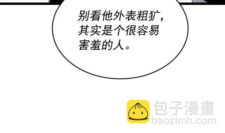 第149话 猎杀名单258