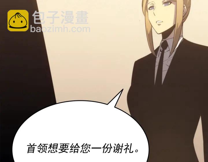 第149话 猎杀名单260