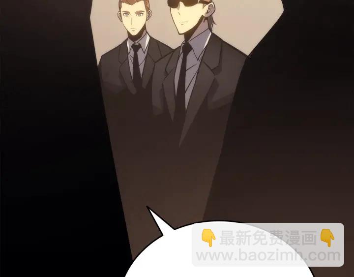 第149话 猎杀名单264