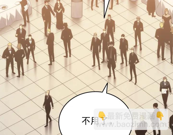 第149话 猎杀名单275
