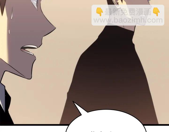 第149话 猎杀名单278