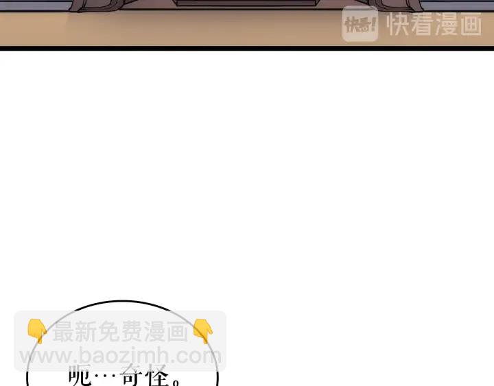 第149话 猎杀名单291