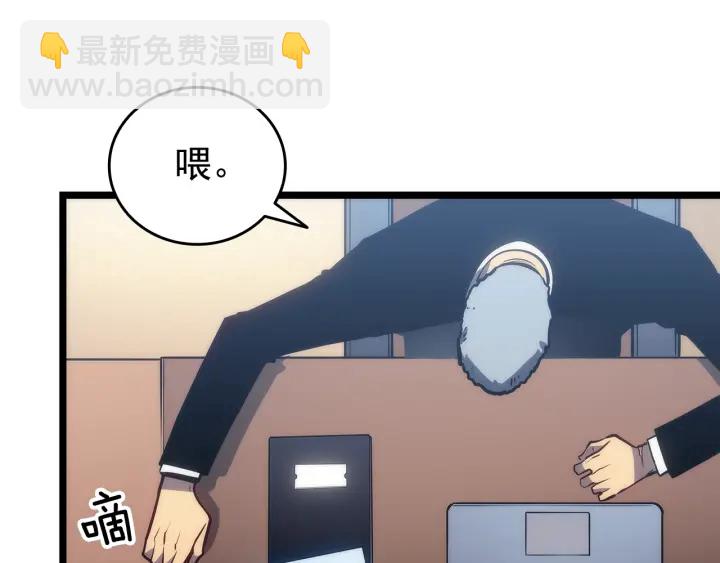 第149话 猎杀名单303