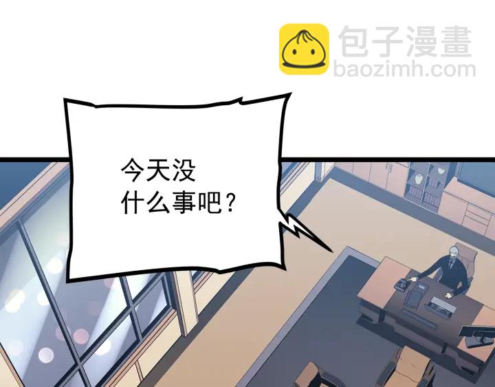 第149话 猎杀名单305