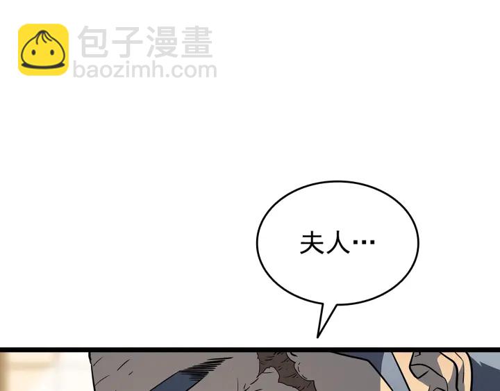 第149话 猎杀名单307