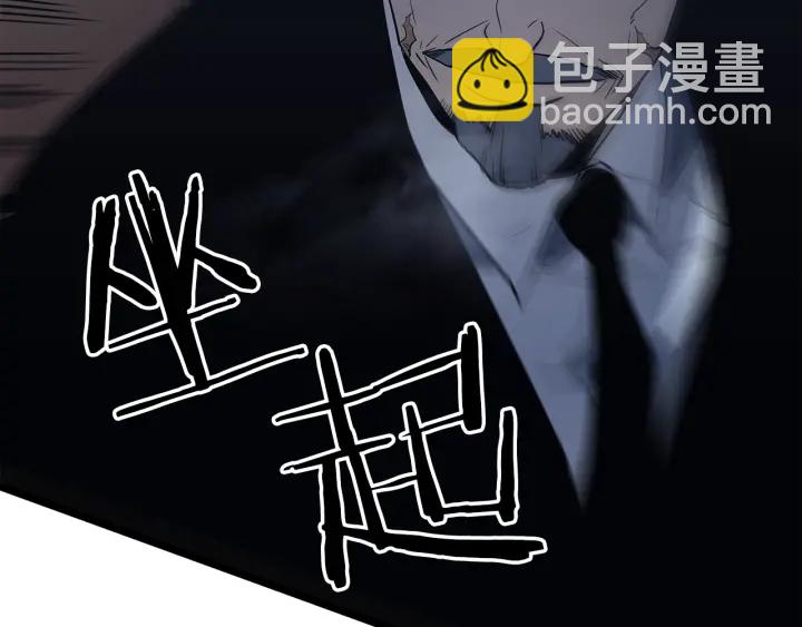 第149话 猎杀名单314