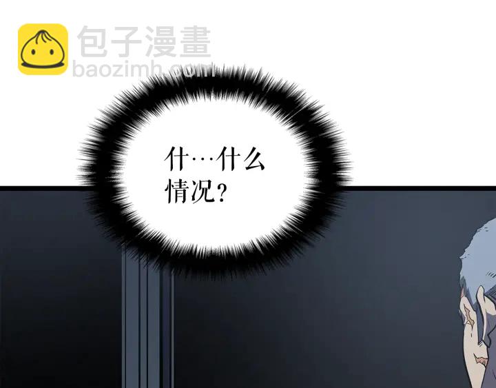 第149话 猎杀名单320