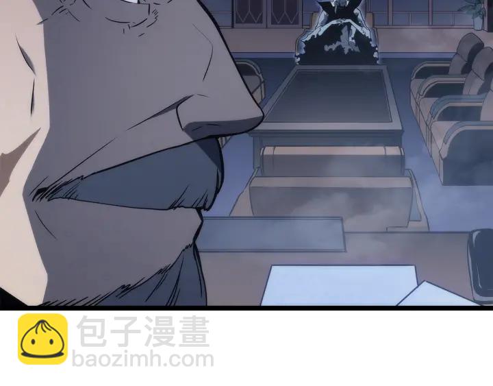 第149话 猎杀名单324