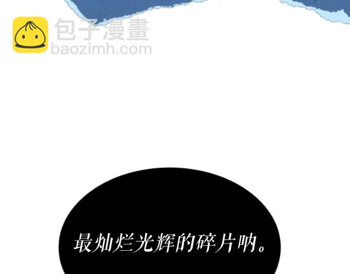 第149话 猎杀名单334