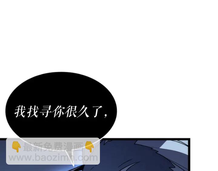 第149话 猎杀名单338