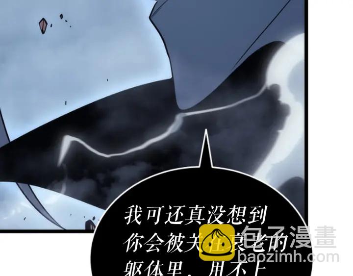 第149话 猎杀名单340
