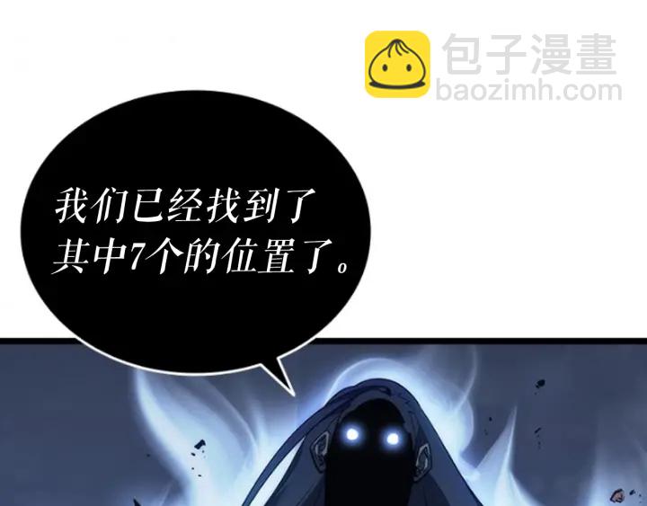第149话 猎杀名单342
