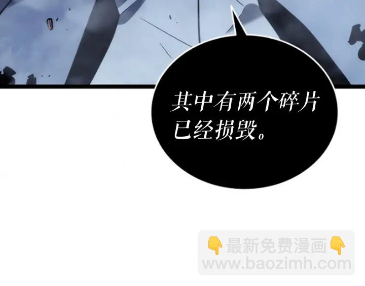 第149话 猎杀名单344