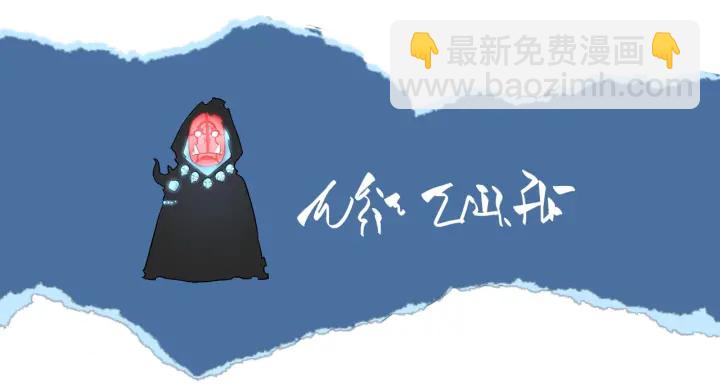 第149话 猎杀名单346