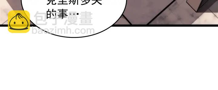 第149话 猎杀名单37