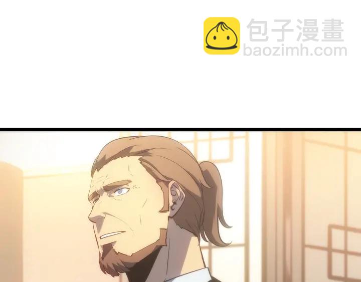 第149话 猎杀名单38