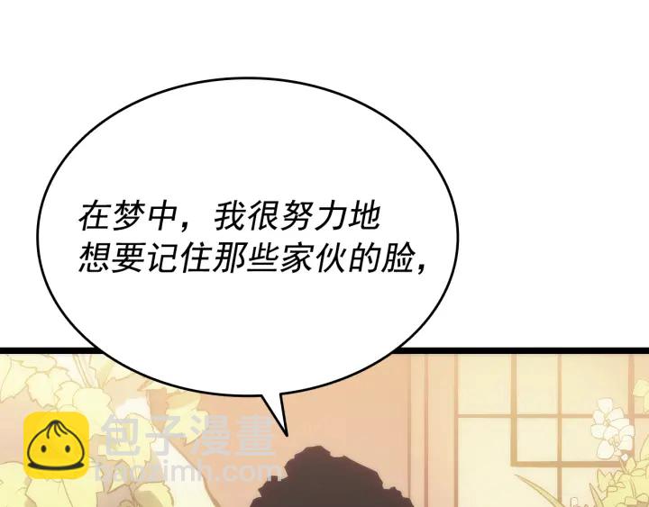 第149话 猎杀名单59