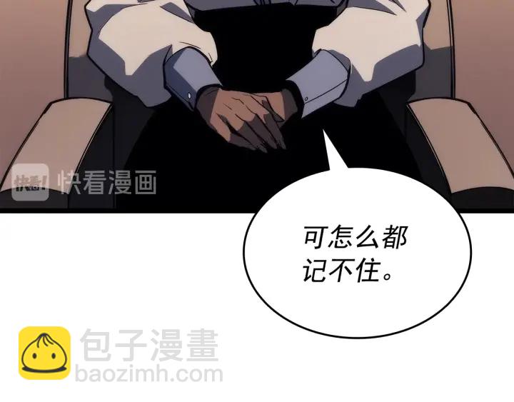 第149话 猎杀名单61