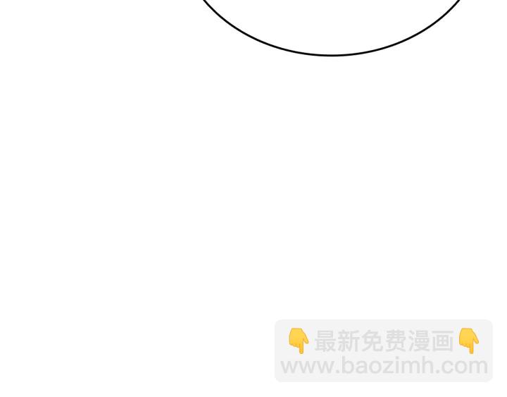 第149话 猎杀名单65