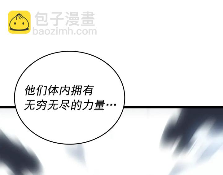 第149话 猎杀名单69