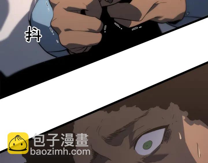 第149话 猎杀名单74