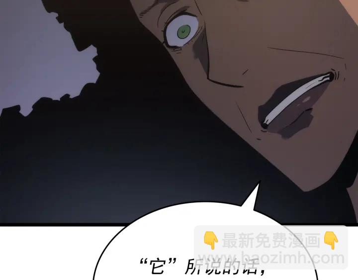 第149话 猎杀名单75