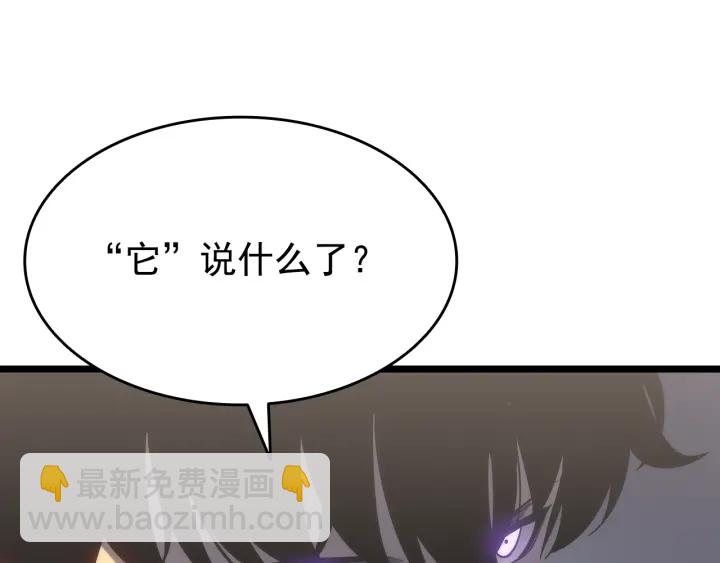 第149话 猎杀名单77