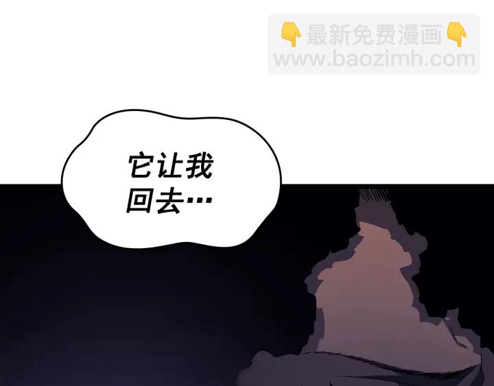 第149话 猎杀名单80