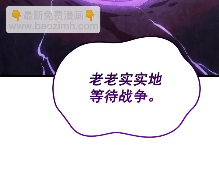 第149话 猎杀名单83