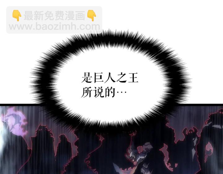 第149话 猎杀名单85