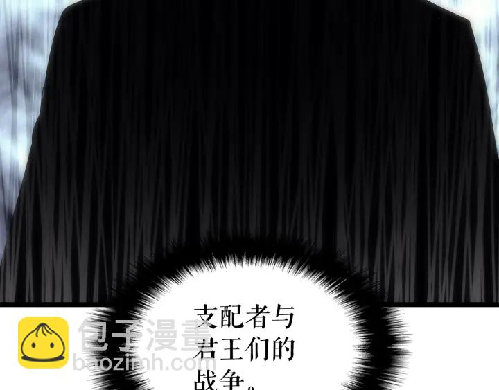 第149话 猎杀名单87
