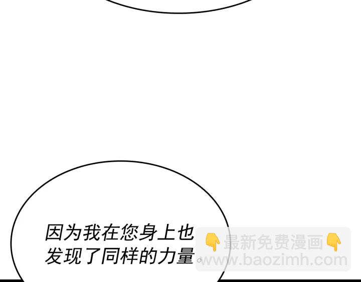 第149话 猎杀名单92