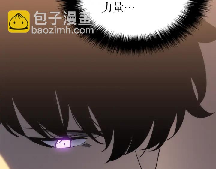 第149话 猎杀名单96