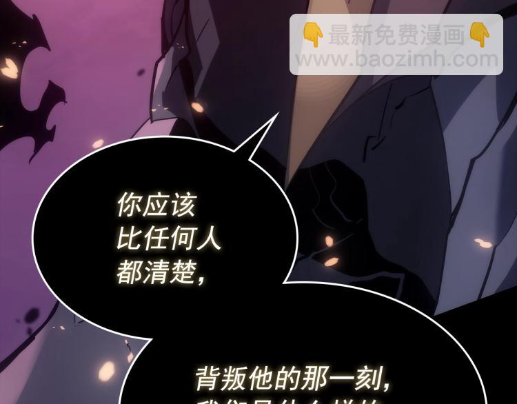第163话 我就是你113