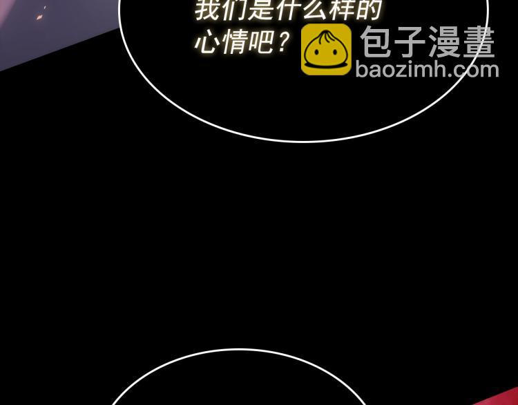 第163话 我就是你114