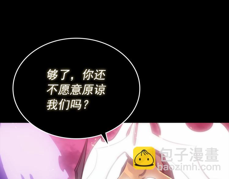 第163话 我就是你118
