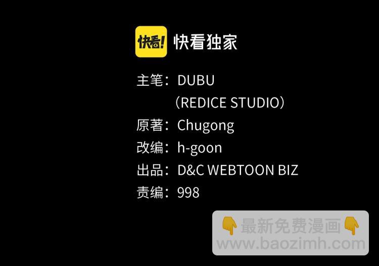 第163话 我就是你12