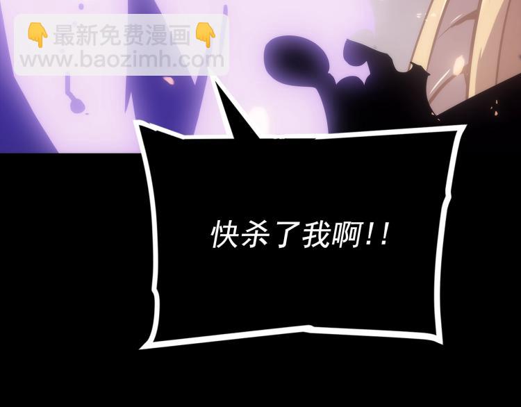 第163话 我就是你120
