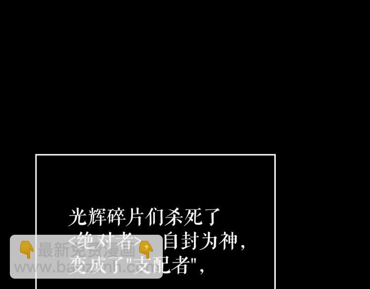 第163话 我就是你13