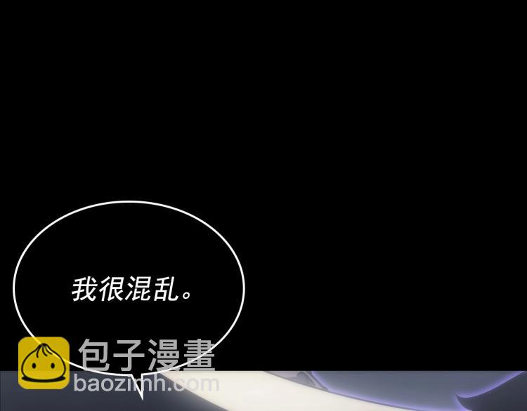 第163话 我就是你133