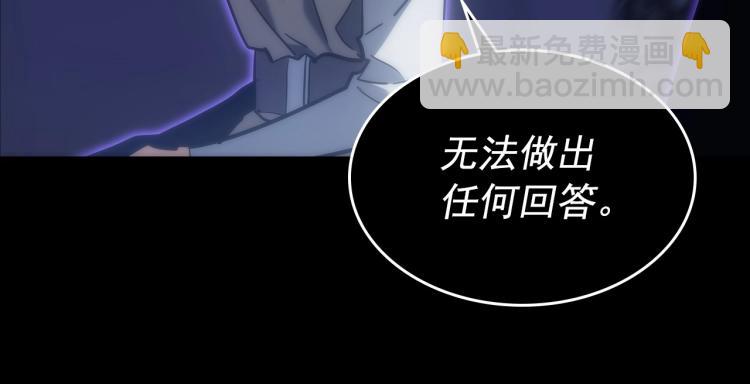 第163话 我就是你135