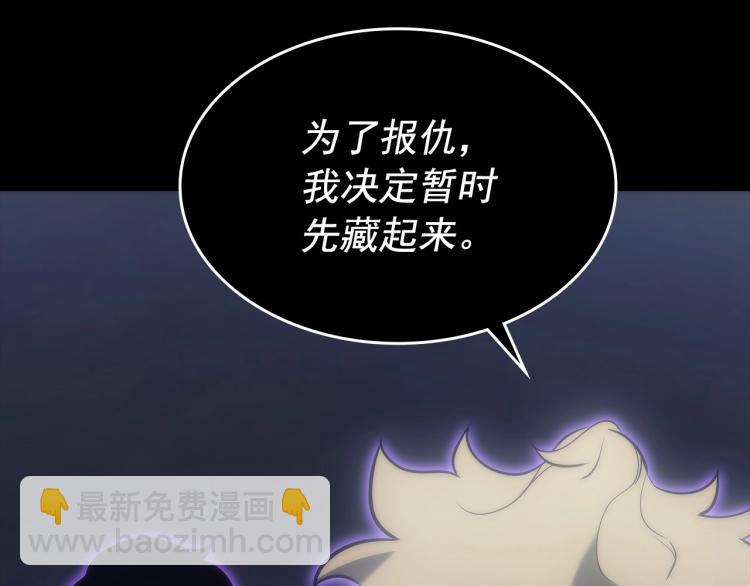 第163话 我就是你136