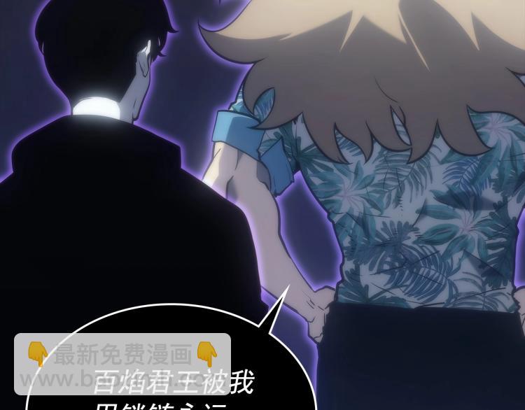第163话 我就是你137