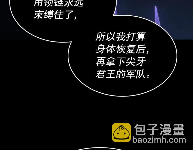 第163话 我就是你138