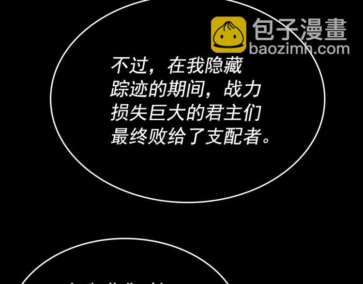 第163话 我就是你139