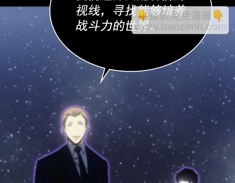 第163话 我就是你144