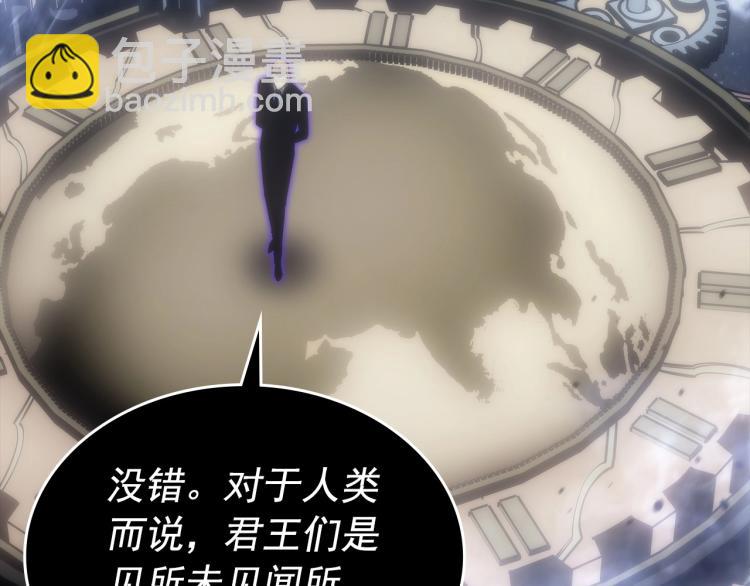 第163话 我就是你148