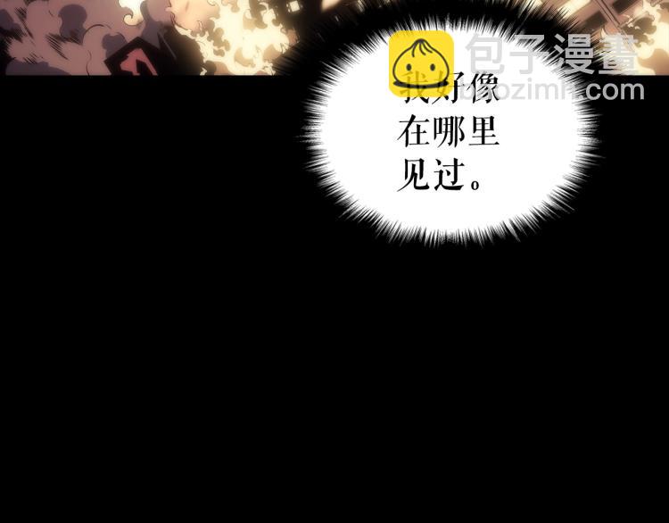 第163话 我就是你152