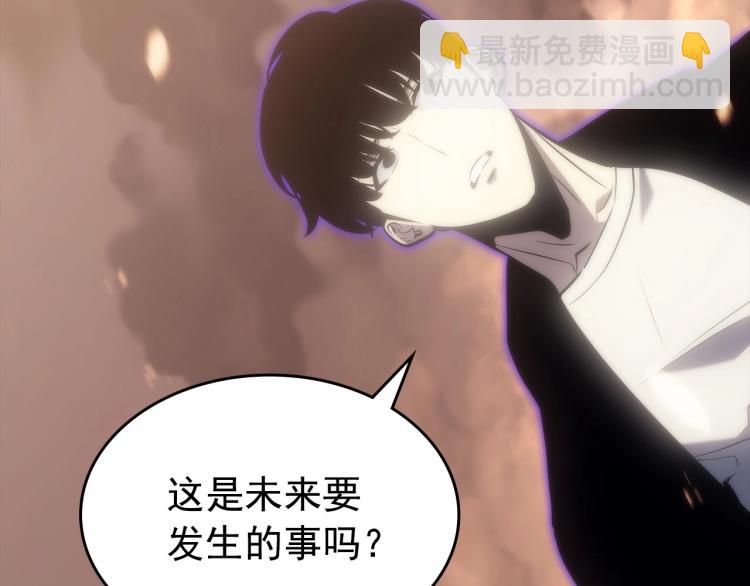 第163话 我就是你154
